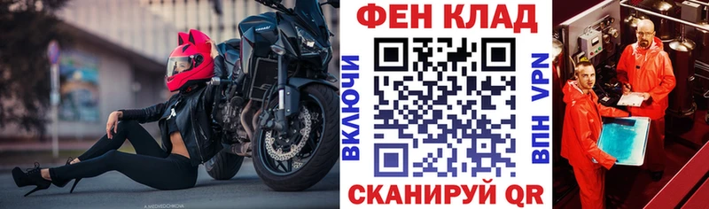 АМФ Розовый Калининец