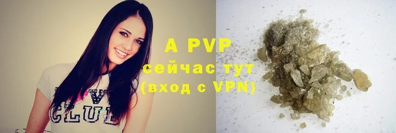 A PVP крисы CK  наркотики  Калининец 