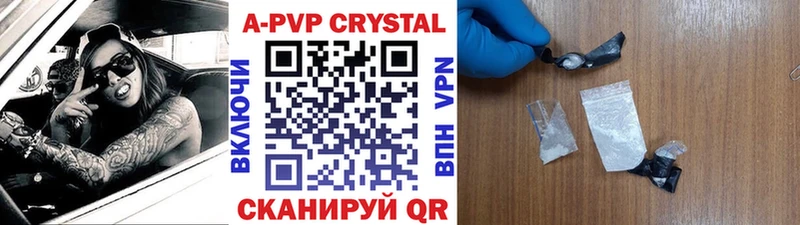 shop формула  даркнет сайт  Калининец  Альфа ПВП Соль 
