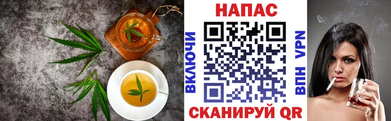 Cannafood конопля Калининец