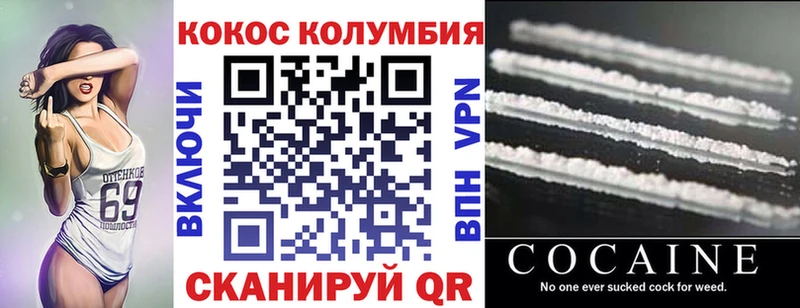 сайты даркнета какой сайт Калининец Cocaine Эквадор наркота
