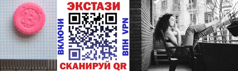 купить наркотик  Калининец  ЭКСТАЗИ 99% 