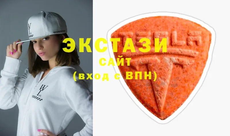 ЭКСТАЗИ 99%  купить  сайты  мега как войти  Калининец 