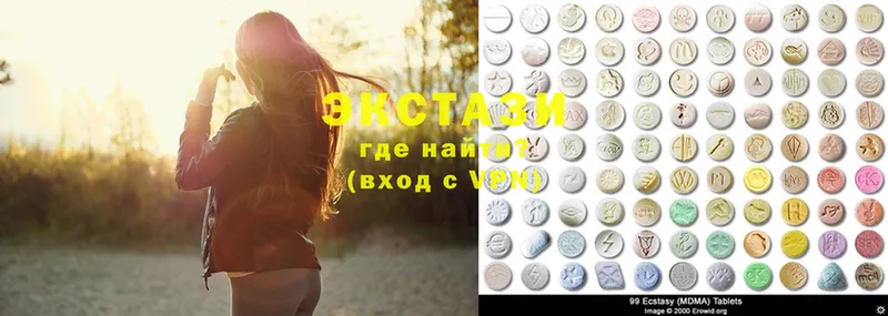 Ecstasy круглые Калининец