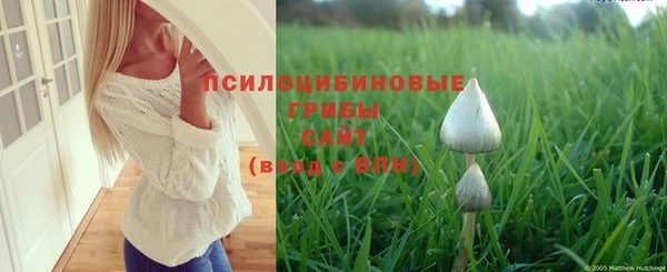 альфа пвп VHQ Новодвинск