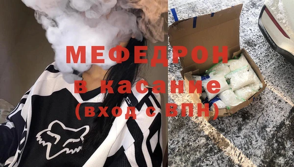 альфа пвп VHQ Новодвинск