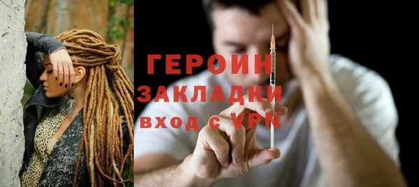 прущие крисы Новокубанск