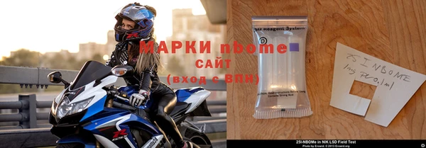 прущие крисы Новокубанск