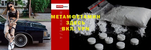 альфа пвп VHQ Беслан