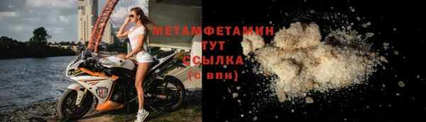 прущие крисы Новокубанск
