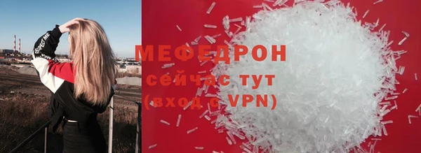 альфа пвп VHQ Беслан