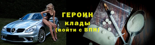 альфа пвп VHQ Новодвинск