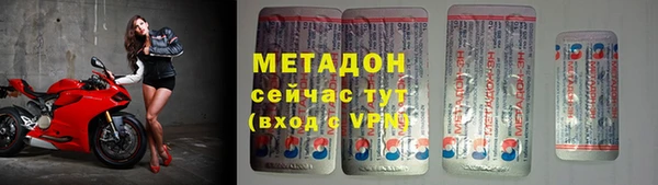 альфа пвп VHQ Новодвинск