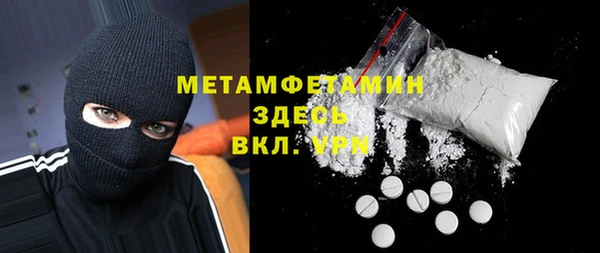 кокаин Нязепетровск