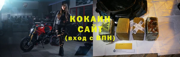 прущие крисы Новокубанск
