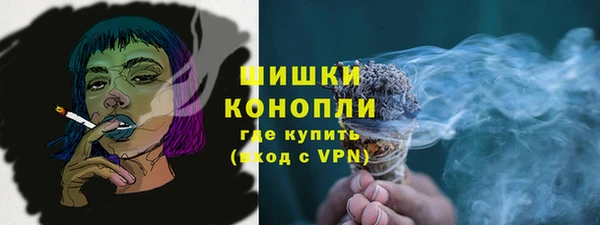 альфа пвп VHQ Новодвинск