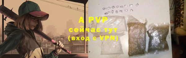 альфа пвп VHQ Новодвинск