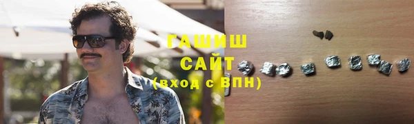 прущие крисы Новокубанск
