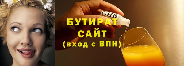 альфа пвп VHQ Новодвинск