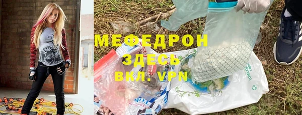 прущие крисы Новокубанск