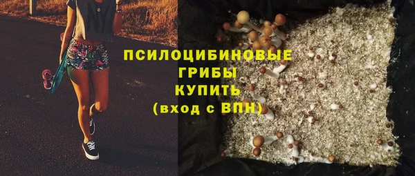 альфа пвп VHQ Новодвинск