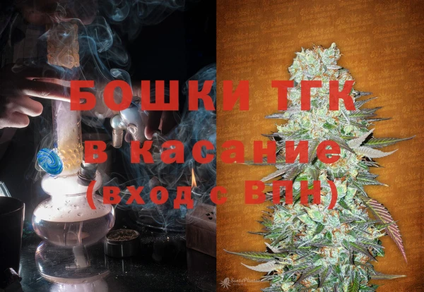 прущие крисы Новокубанск