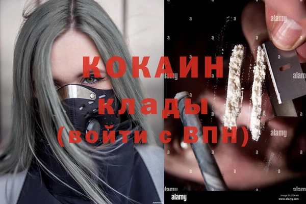 альфа пвп VHQ Новодвинск