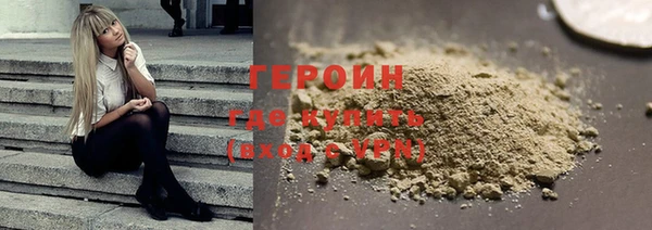 альфа пвп VHQ Новодвинск