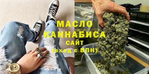 альфа пвп VHQ Новодвинск
