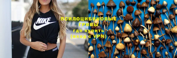 альфа пвп VHQ Новодвинск
