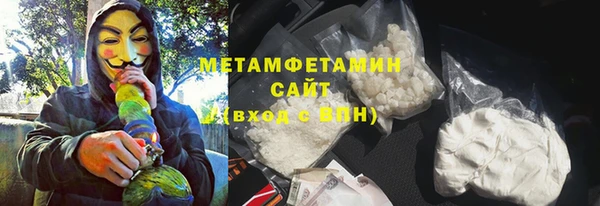 прущие крисы Новокубанск