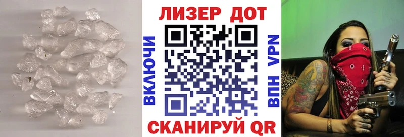 ЛСД экстази кислота  hydra вход  Калининец  где продают наркотики 