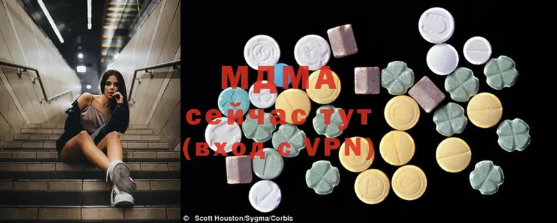 MDMA crystal  Калининец 