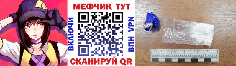 KRAKEN вход  Калининец  МЕФ VHQ 